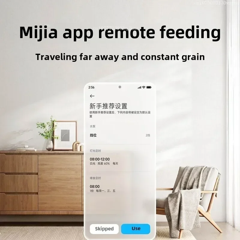 حوض أسماك ذكي من شاومي ميجيا س - مراجعة Xiaomi Aquarium Fish Tank وسعره
