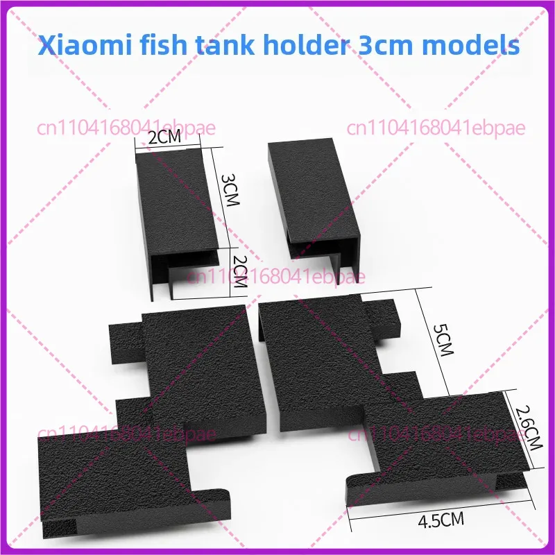 ملحقات دعامة رفع حوض السمك الذ - مراجعة Xiaomi Aquarium Fish Tank وسعره